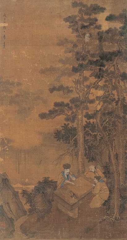 李士达（款） 戊子（1588年）作 山水 立轴
